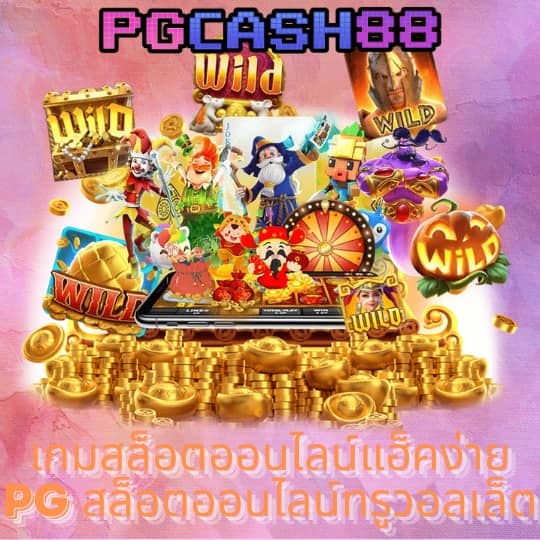 ledbet1688